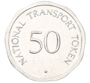 Транспортный жетон 50 пенсов Великобритания «Эдинбургский замок»