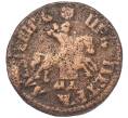 Монета 1 копейка 1705 года МД (Артикул: K12-14653) — Фото №2