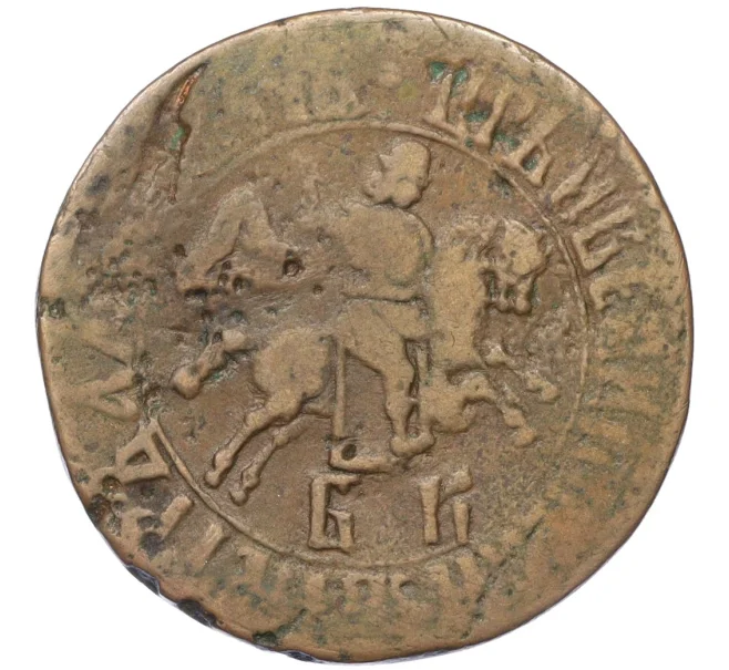 Монета 1 копейка 1706 года БК (Артикул K12-14654)