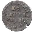 Монета 1 копейка 1712 года МД (Артикул: K12-14662) — Фото №1