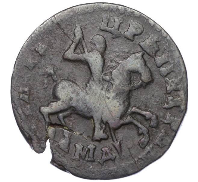 Монета 1 копейка 1712 года МД (Артикул: K12-14662) — Фото №2