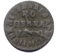 Монета 1 копейка 1714 года НД (Артикул K12-14664)