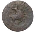 Монета 1 копейка 1715 года (Артикул K12-14665)