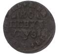 Монета 1 копейка 1716 года НДЗ (Артикул: K12-14666) — Фото №1