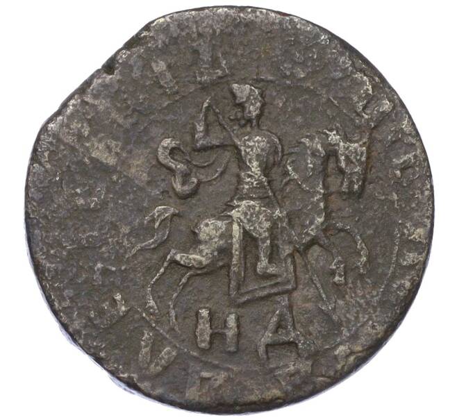 Монета 1 копейка 1717 года НД (Артикул: K12-14667) — Фото №2