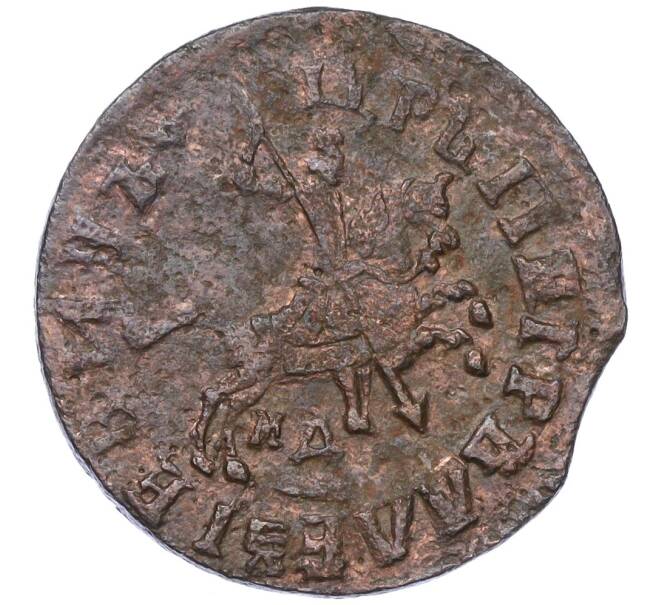 Монета 1 копейка 1718 года МД (Артикул K12-14668)
