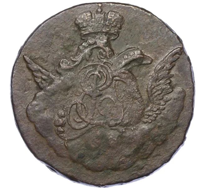 Монета 1 копейка 1755 года «Орел в облаках» (Гурт Екатеринбург) (Артикул K12-14671)