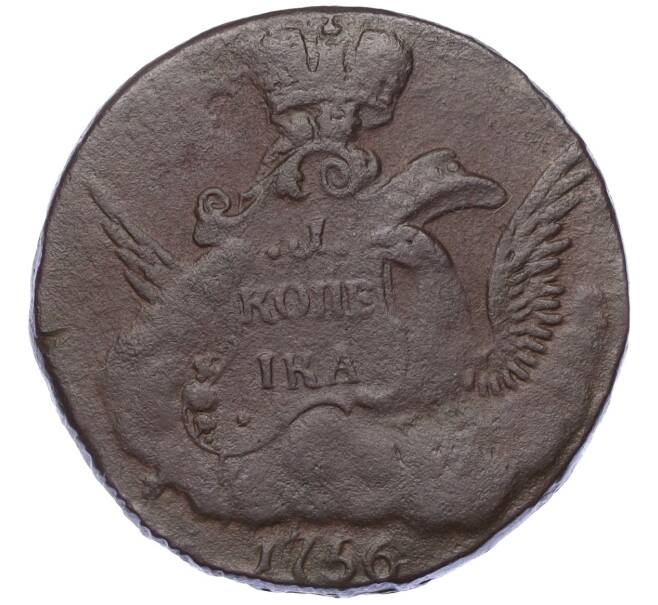 Монета 1 копейка 1756 года «Орел в облаках» (Гурт Екатеринбург) (Артикул: K12-14672) — Фото №1