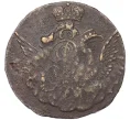 Монета 1 копейка 1757 года «Орел в облаках» (Гурт Екатеринбург) (Артикул K12-14673)