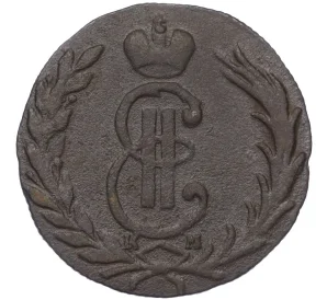 1 копейка 1767 года КМ «Сибирская монета»
