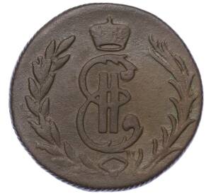 1 копейка 1777 года КМ «Сибирская монета»