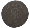 Монета 1 копейка 1779 года КМ «Сибирская монета» (Артикул K12-14701)