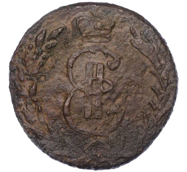 Монета 1 копейка 1779 года КМ «Сибирская монета» (Артикул K12-14702)