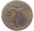 Монета 1 копейка 1800 года ЕМ (Артикул K12-14706)