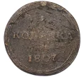 Монета 1 копейка 1807 года КМ (Артикул K12-14709)