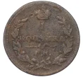 Монета 1 копейка 1811 года ЕМ НМ (Артикул K12-14710)
