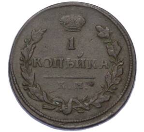 1 копейка 1814 года КМ АМ — Фото №2