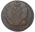 Монета 1 копейка 1825 года КМ АМ (Артикул K12-14725)