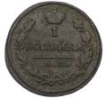 Монета 1 копейка 1827 года КМ АМ (Артикул K12-14727)