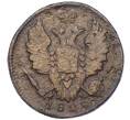 Монета 1 копейка 1828 года ЕМ ИК (Артикул K12-14728)