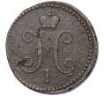 Монета 1 копейка серебром 1839 года СМ (Артикул K12-14743)