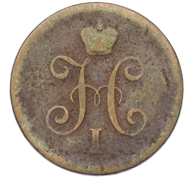 Монета 1 копейка серебром 1842 года СПМ (Артикул K12-14749)