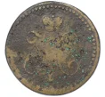 Монета 1 копейка серебром 1844 года ЕМ (Артикул K12-14754)
