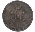 Монета 1 копейка серебром 1845 года СМ (Артикул K12-14755)