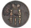 Монета 1 копейка 1851 года ЕМ (Артикул K12-14759)