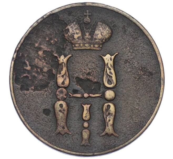 Монета 1 копейка 1851 года ЕМ (Артикул K12-14759)