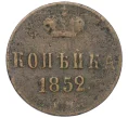 Монета 1 копейка 1852 года ЕМ (Артикул K12-14760)