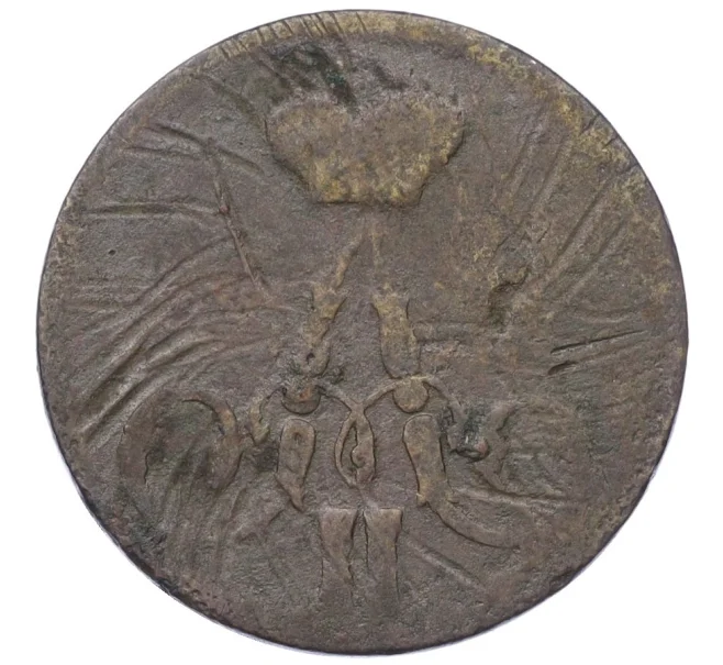 Монета 1 копейка 1856 года ЕМ (Артикул K12-14765)