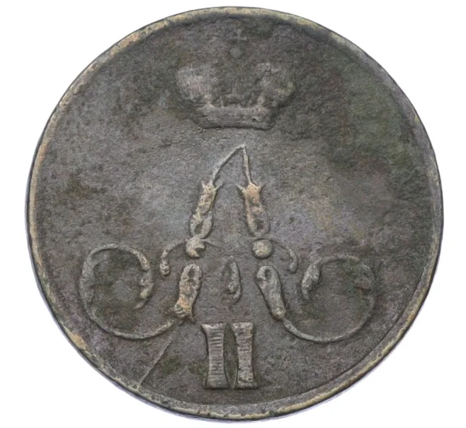 Монета 1 копейка 1858 года ЕМ (Артикул K12-14767)