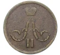 Монета 1 копейка 1860 года ЕМ (Артикул K12-14769)