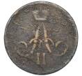 Монета 1 копейка 1865 года ЕМ (Артикул K12-14775)