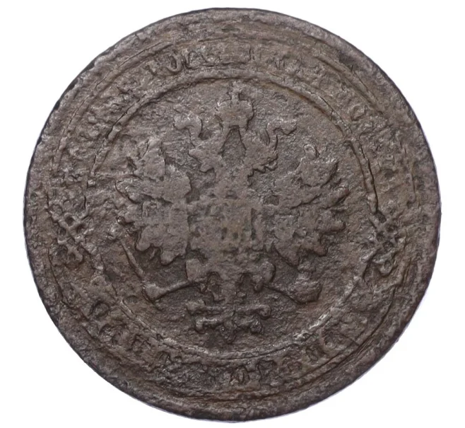 Монета 1 копейка 1868 года СПБ (Артикул K12-14778)
