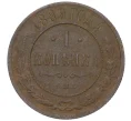 Монета 1 копейка 1889 года СПБ (Артикул K12-14799)