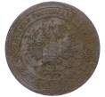 Монета 1 копейка 1901 года СПБ (Артикул K12-14811)