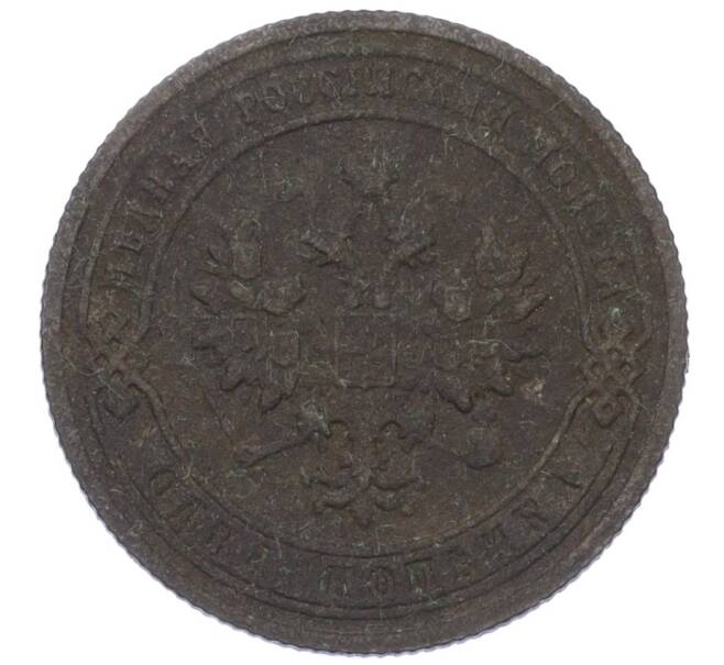 Монета 1 копейка 1903 года СПБ (Артикул K12-14813)