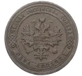 Монета 1 копейка 1905 года СПБ (Артикул K12-14815)