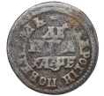 Монета Денга 1705 года (Артикул K12-14832)