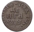 Монета Денга 1707 года (Артикул K12-14834)