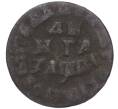 Монета Денга 1714 года (Артикул K12-14837)