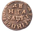 Монета Денга 1714 года (Артикул K12-14840)