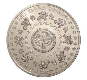 1 сом 2017 года Киргизия «Тяжеловооружённый воин Кыргызского каганата» (в буклете) — Фото №2