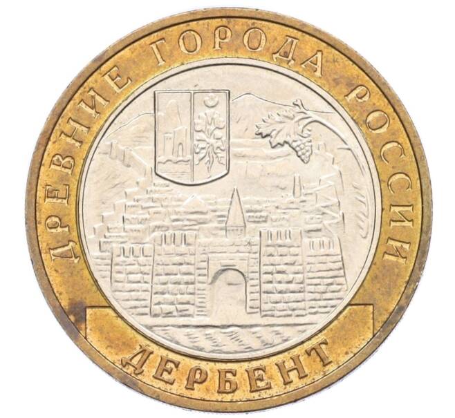 Монета 10 рублей 2002 года ММД «Древние города России — Дербент» (Артикул: K12-14994) — Фото №1