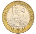 Монета 10 рублей 2002 года ММД «Древние города России — Дербент» (Артикул K12-14998)