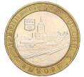 Монета 10 рублей 2009 года ММД «Древние города России — Выборг» (Артикул K12-15003)