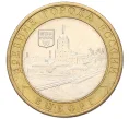 Монета 10 рублей 2009 года СПМД «Древние города России — Выборг» (Артикул K12-15008)