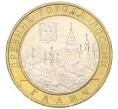 Монета 10 рублей 2009 года ММД «Древние города России — Галич» (Артикул K12-15009)